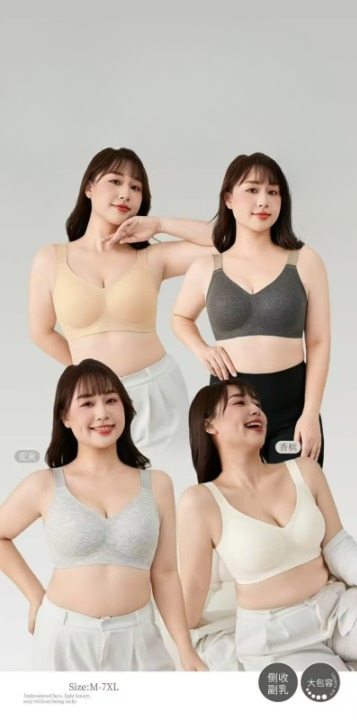 Everyday Seamless Bra - view 1